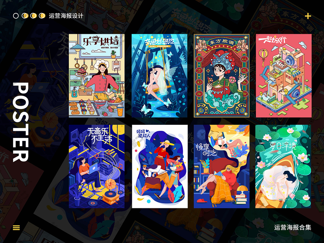 竹笋集110辰辰个人作品集