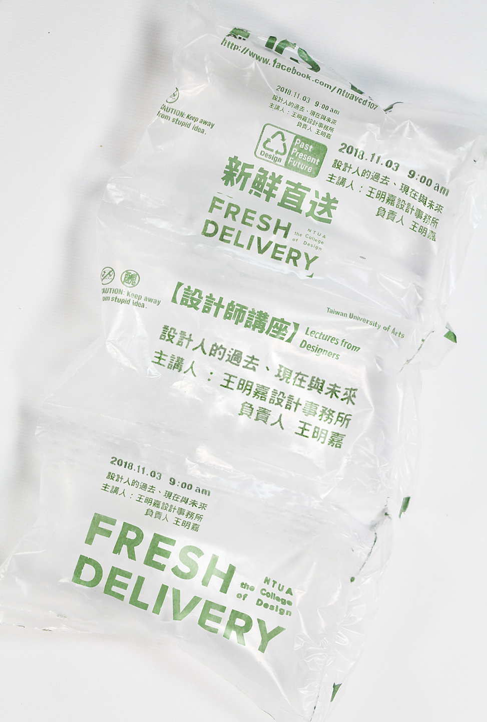 展覽視覺｜2018台藝大畢業展《新鮮直送》（图ZMjU3MTk2NTgw） - 宣传物料 - 站酷设计师jiangjiangXin原创素材 - 站酷ZCOOL