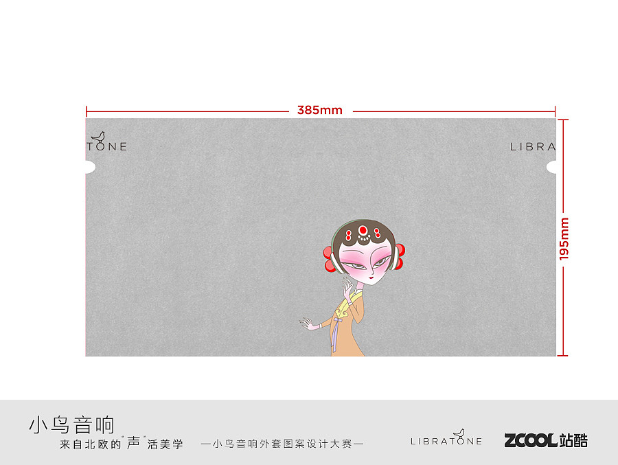 听 · 美（listen＆beautiful）（图ZODI3MTA1MjA=） - 图案 - 站酷设计师li529li原创素材 - 站酷ZCOOL