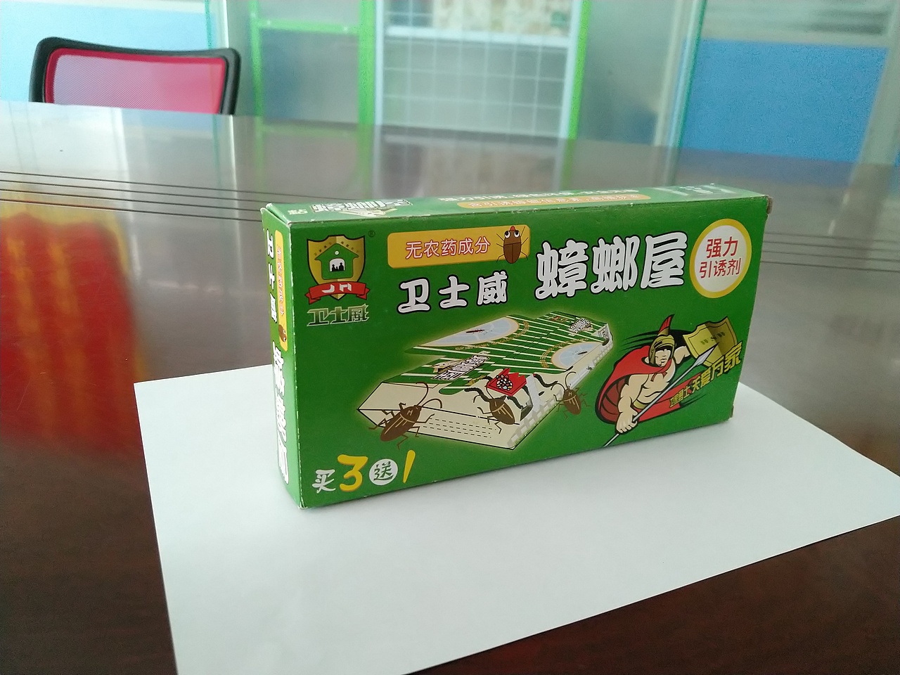 日用品包装设计