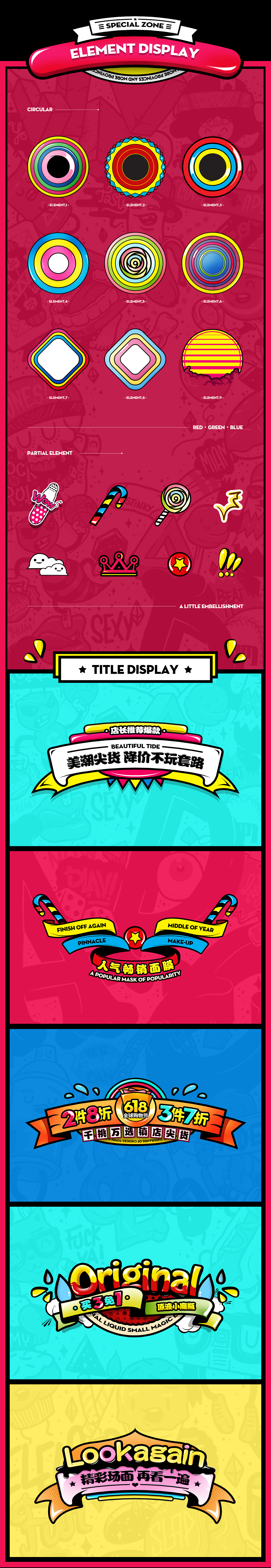 2018.618 BOVEY（图ZMTE1MzM3NDE2） - 电商 - 站酷设计师七花文化原创素材 - 站酷ZCOOL