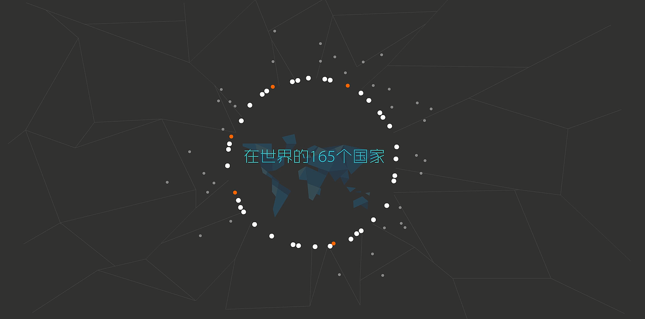 《企业宣传类动画》中兴二维动画,AE视频,企业宣传片