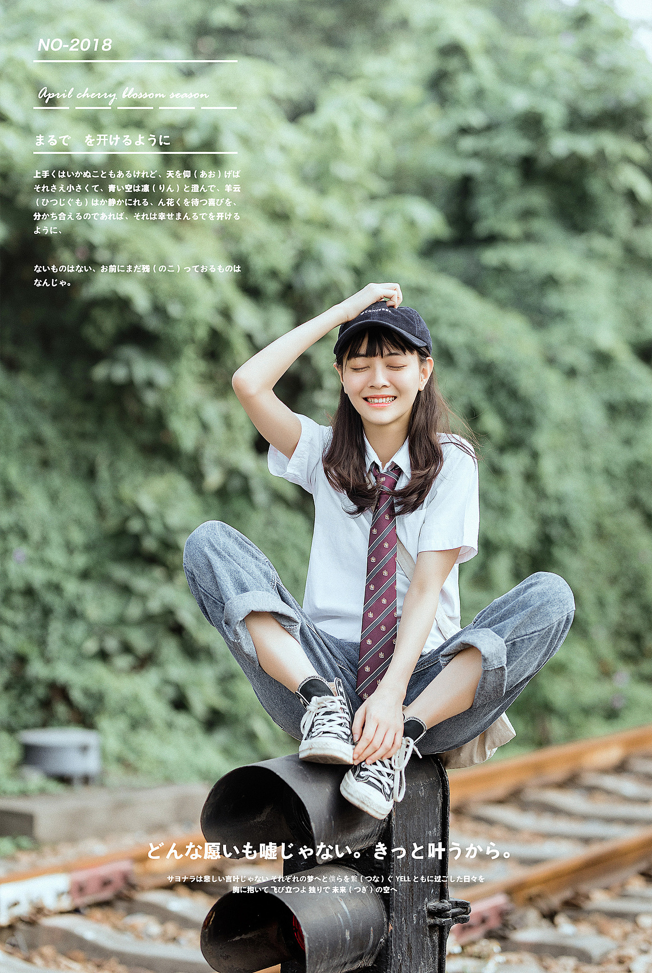 「 鐵路日記 」（圖ZMTM1MzgwMTcy） - 人像攝影 - 站酷設(shè)計(jì)師攝影師仁聰原創(chuàng)素材 - 站酷ZCOOL