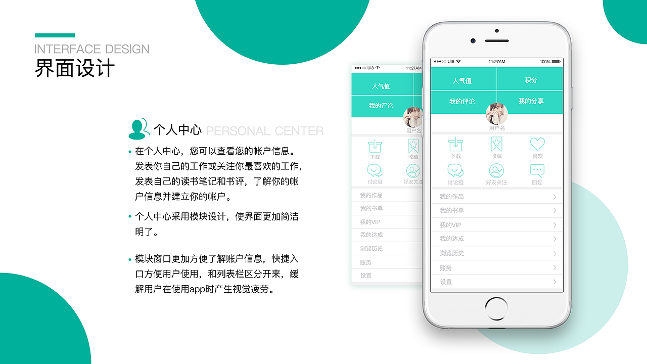 三余读书-阅读APP包装（图ZMTE2NzIwMTQ0） - 交互/UE - 站酷设计师梦想是闪电的树懒原创素材 - 站酷ZCOOL