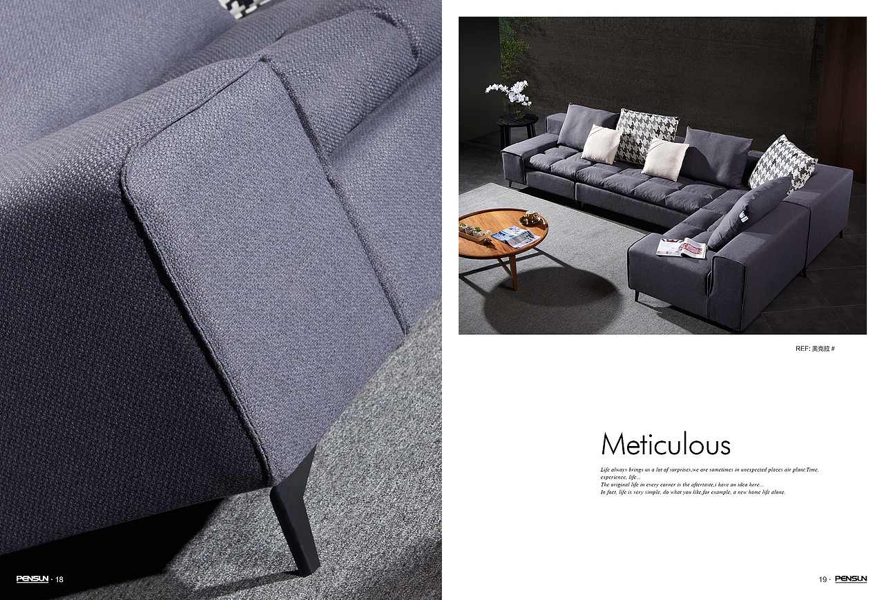 品尚家居画册项目