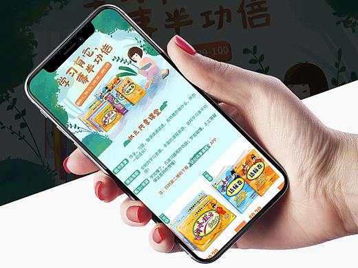 二级页面（个人主页-ZMjk5MTA5NDA=） - 电商 - 站酷设计师jhonm123原创素材 - 站酷ZCOOL