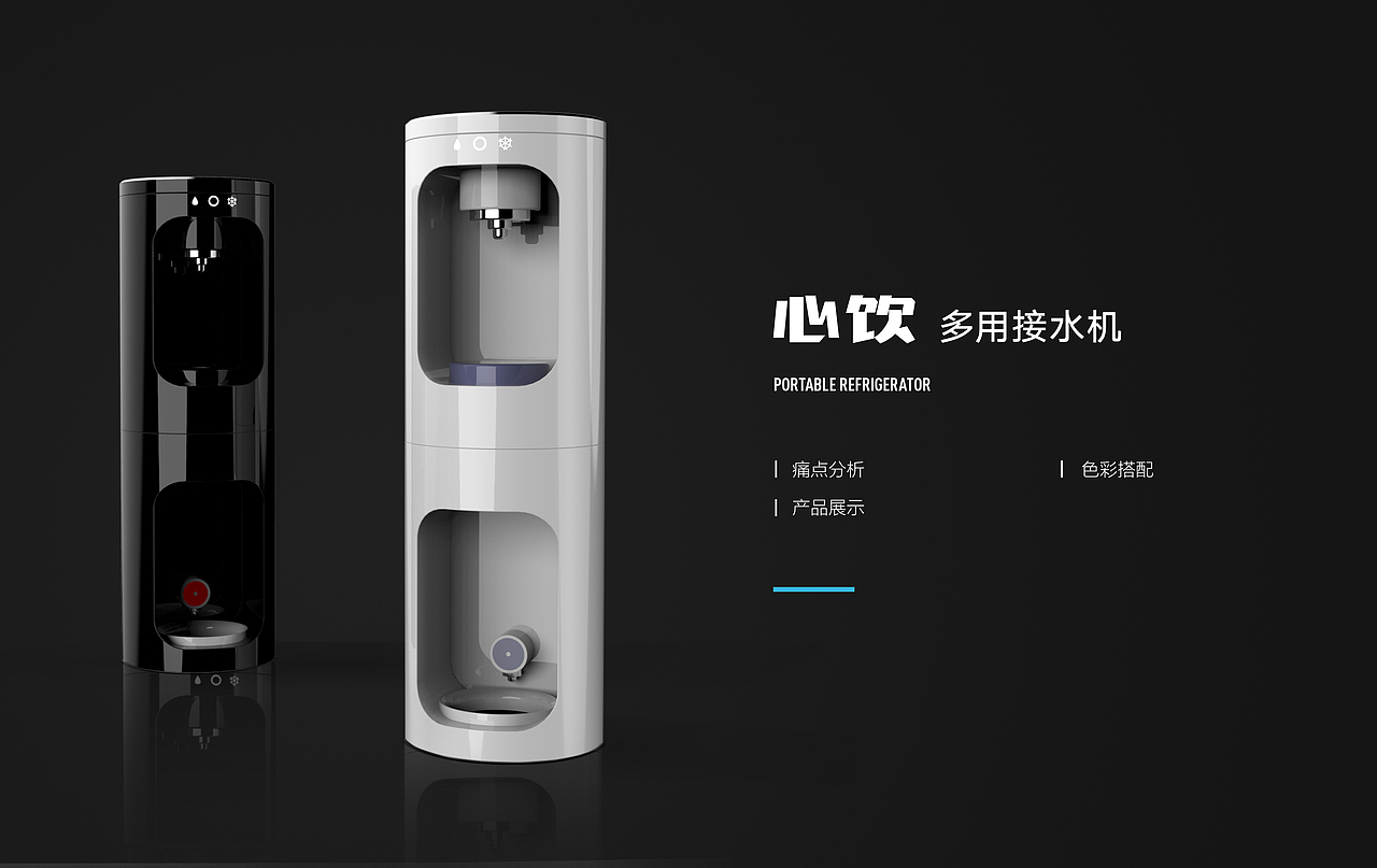 工业设计作品集（图ZMTMxMjA3OTQ4） - 其他工业/产品 - 站酷设计师布鲁斯咘咘原创素材 - 站酷ZCOOL