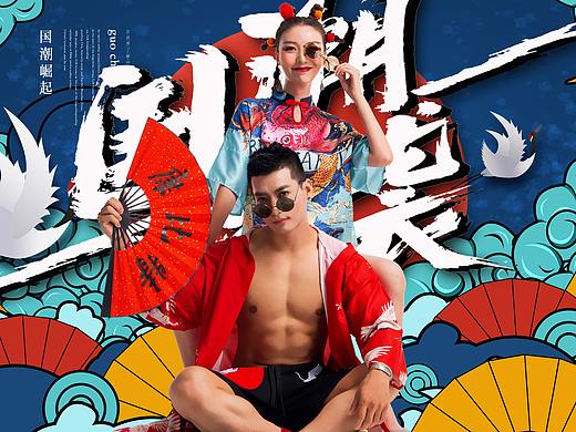 康比特 国潮风 供奥营养