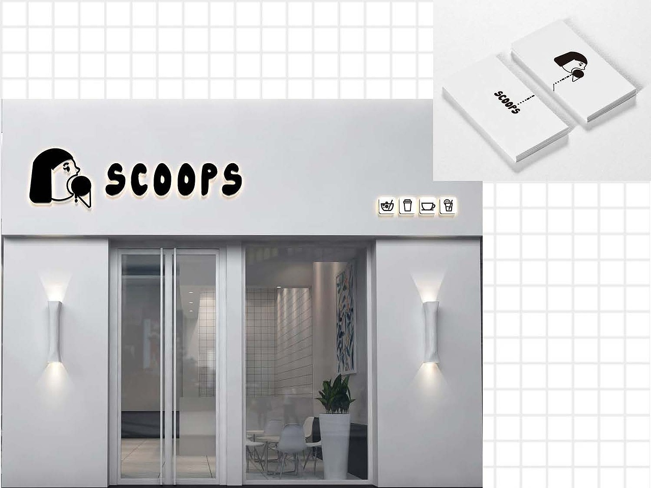 王欣然平面设计作品集