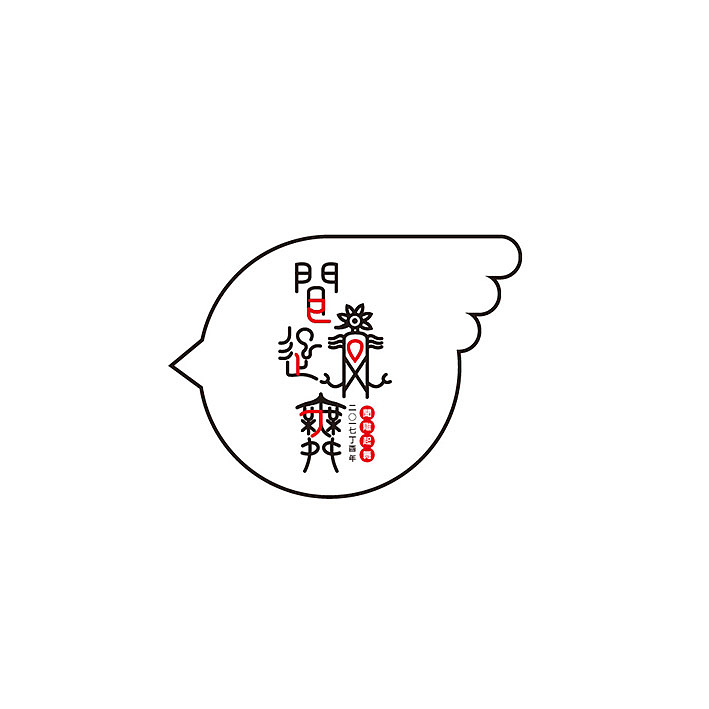 二O一七年·聞雞起舞（图ZNjg5Njg1Njg=） - 其他平面 - 站酷设计师HeeBrand原创素材 - 站酷ZCOOL