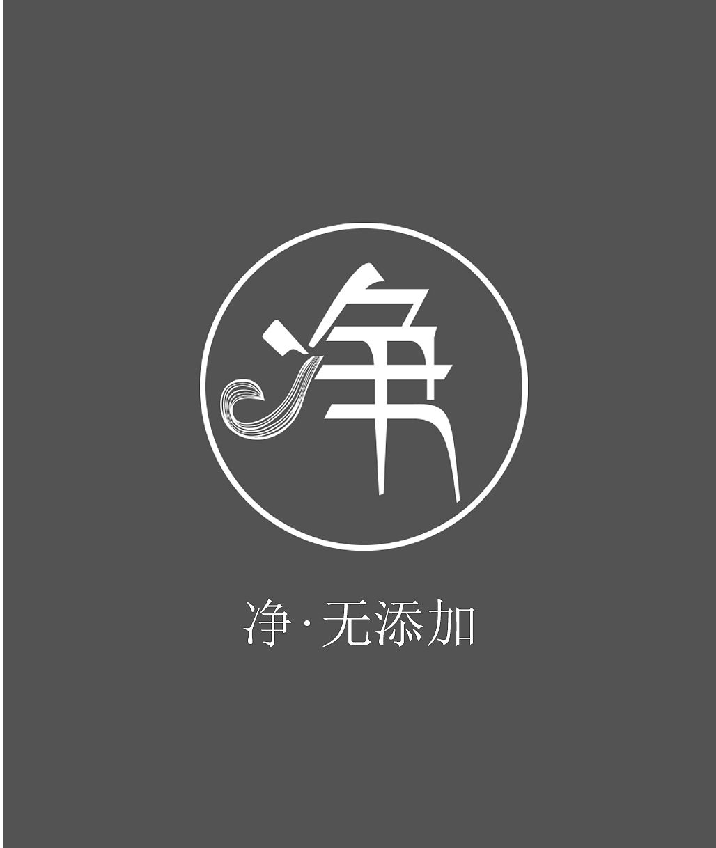 面膜包装设计案例展示