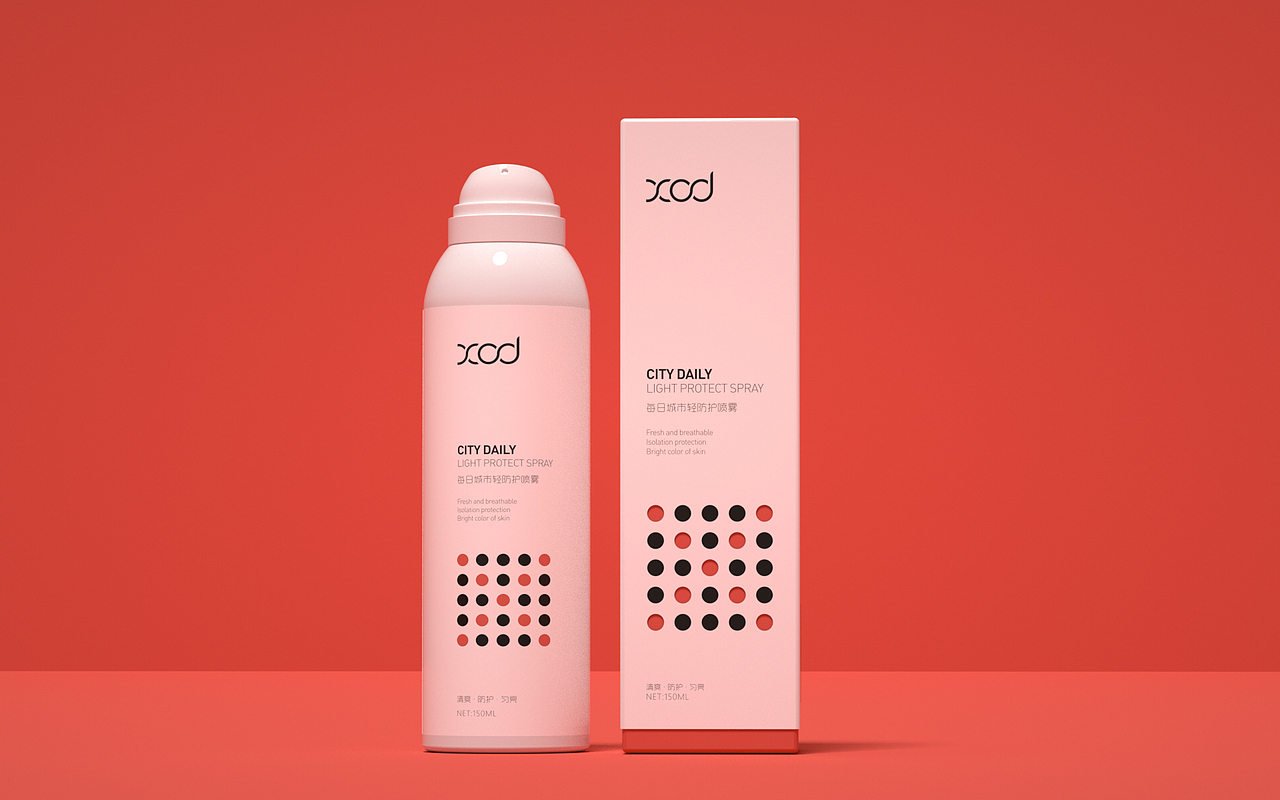 化妆品渲染丨XCD品牌效果图（图ZMTg4MjQzMjk2） - 包装 - 站酷设计师szkzk原创素材 - 站酷ZCOOL