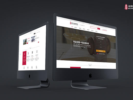 律所官网（个人主页-ZNDQ2Njg1MjA=） - 企业官网 - 站酷设计师代小明原创素材 - 站酷ZCOOL