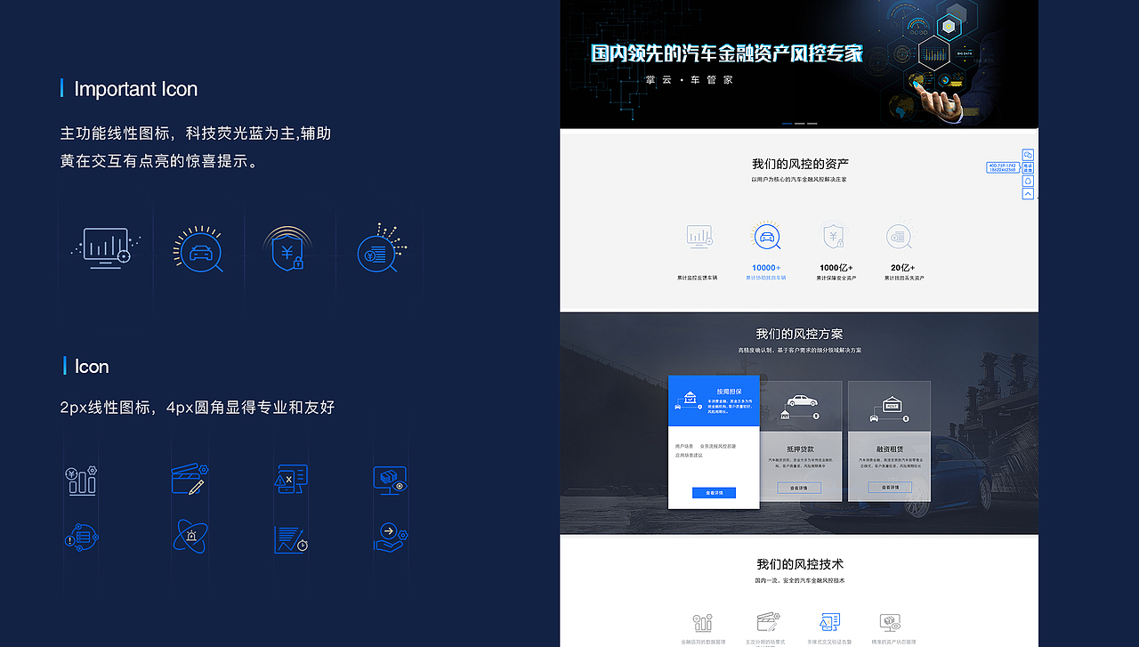 视觉作品集 Lilia林静