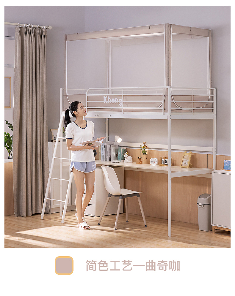 2021新款学生蚊帐详情页（图ZMjY2OTAwMzI4） - 电商 - 站酷设计师瑄氏青竹原创素材 - 站酷ZCOOL