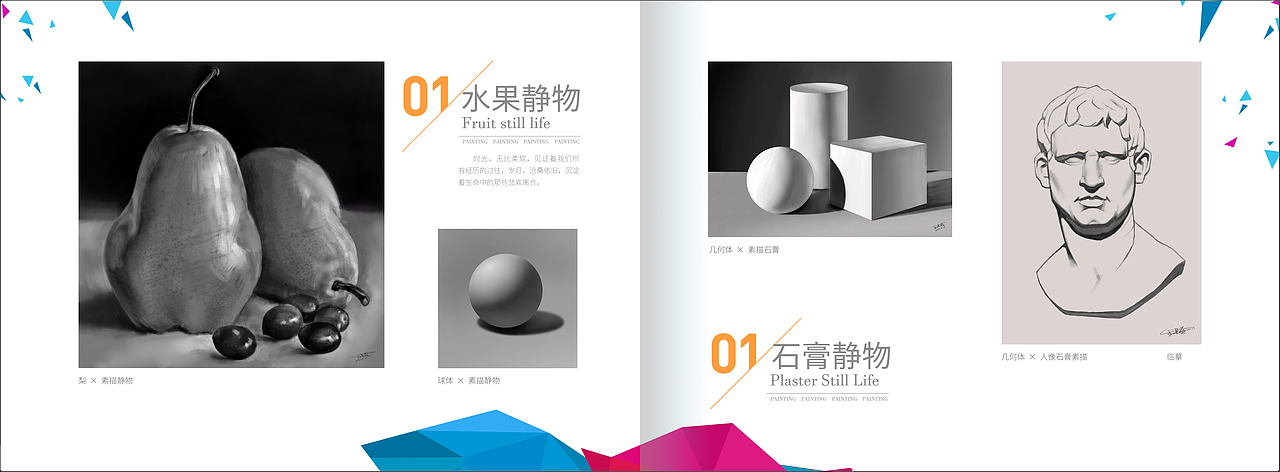 2021年手绘作品总结