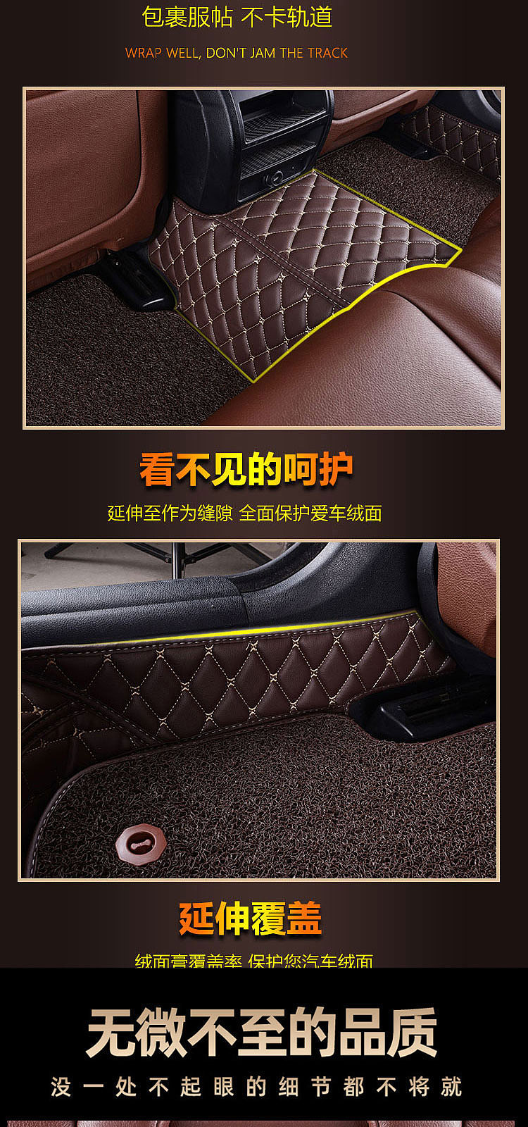 汽车详情页2