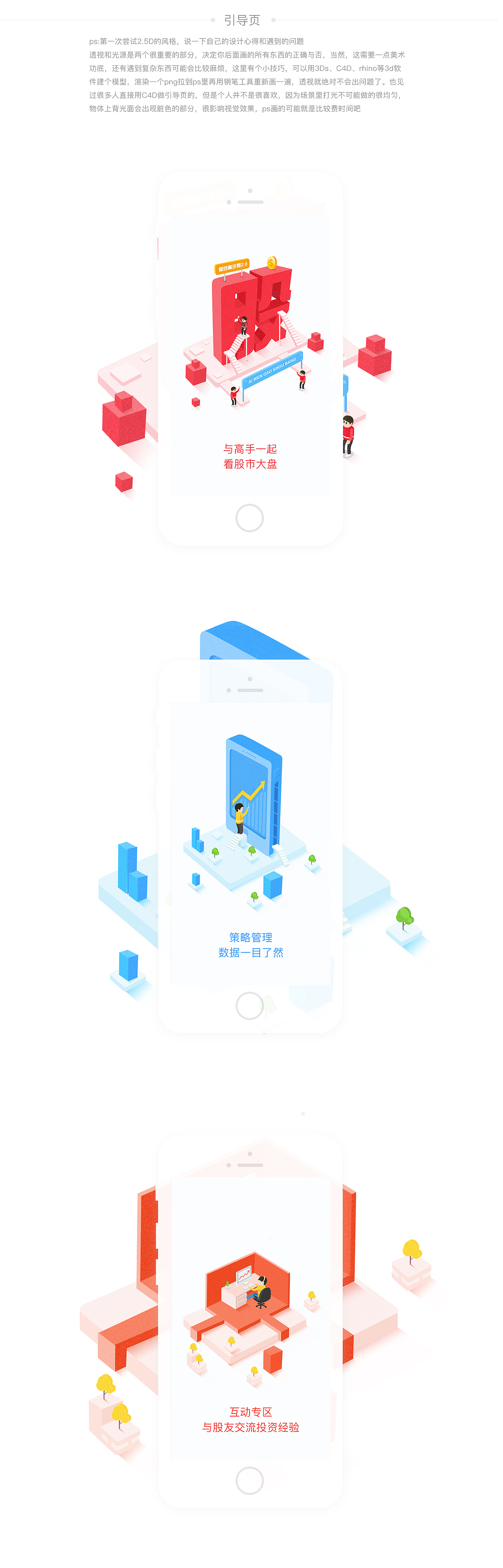 金融app－2.0版本（图ZNjgzMzczNDQ=） - APP界面 - 站酷设计师li腾原创素材 - 站酷ZCOOL