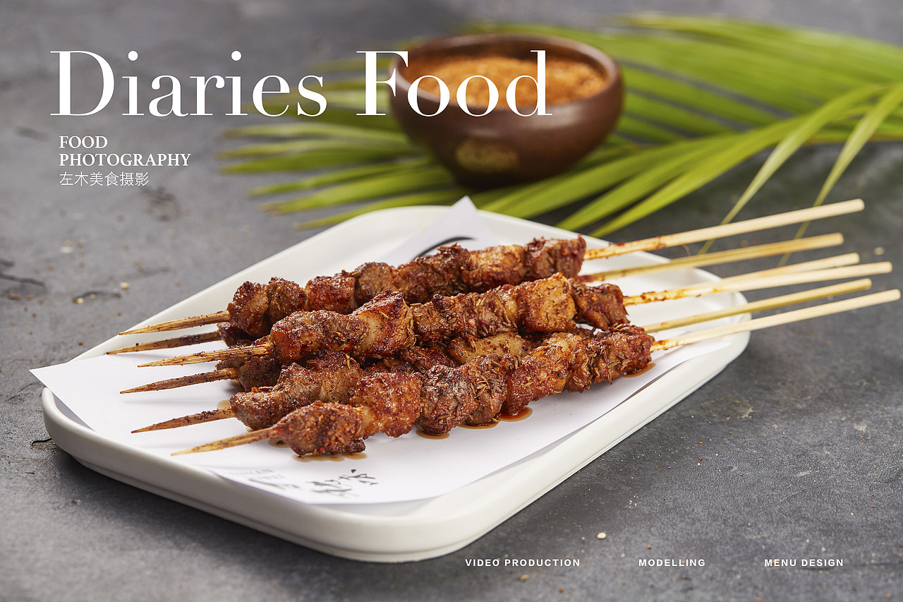 影食日记 -《九毛九》