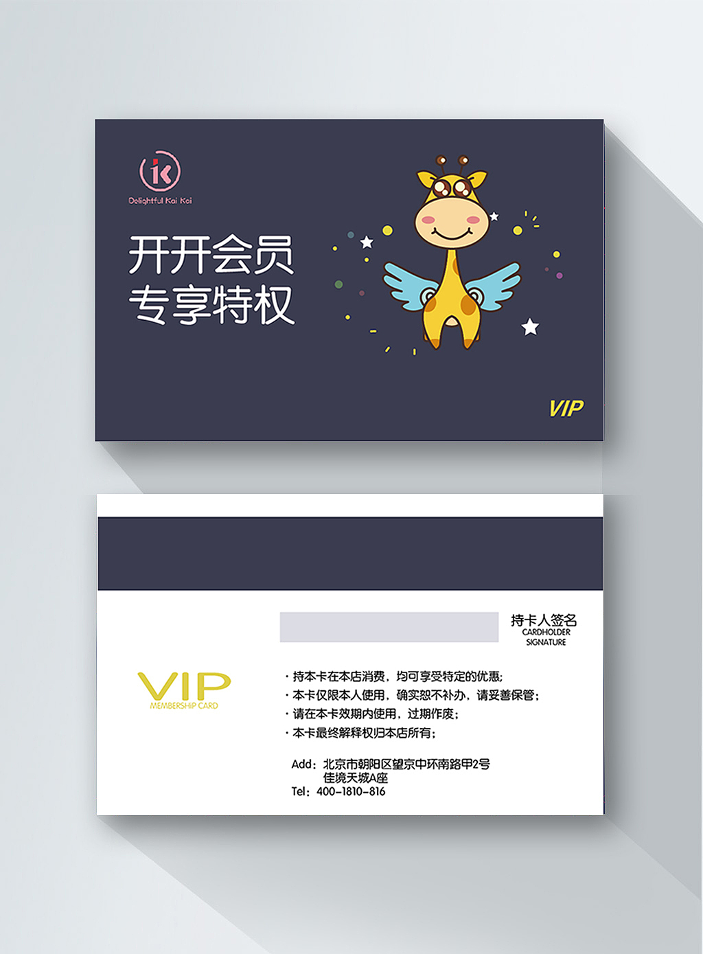 开开（图ZMTgwMjA3MzM2） - 品牌 - 站酷设计师xiangliu原创素材 - 站酷ZCOOL
