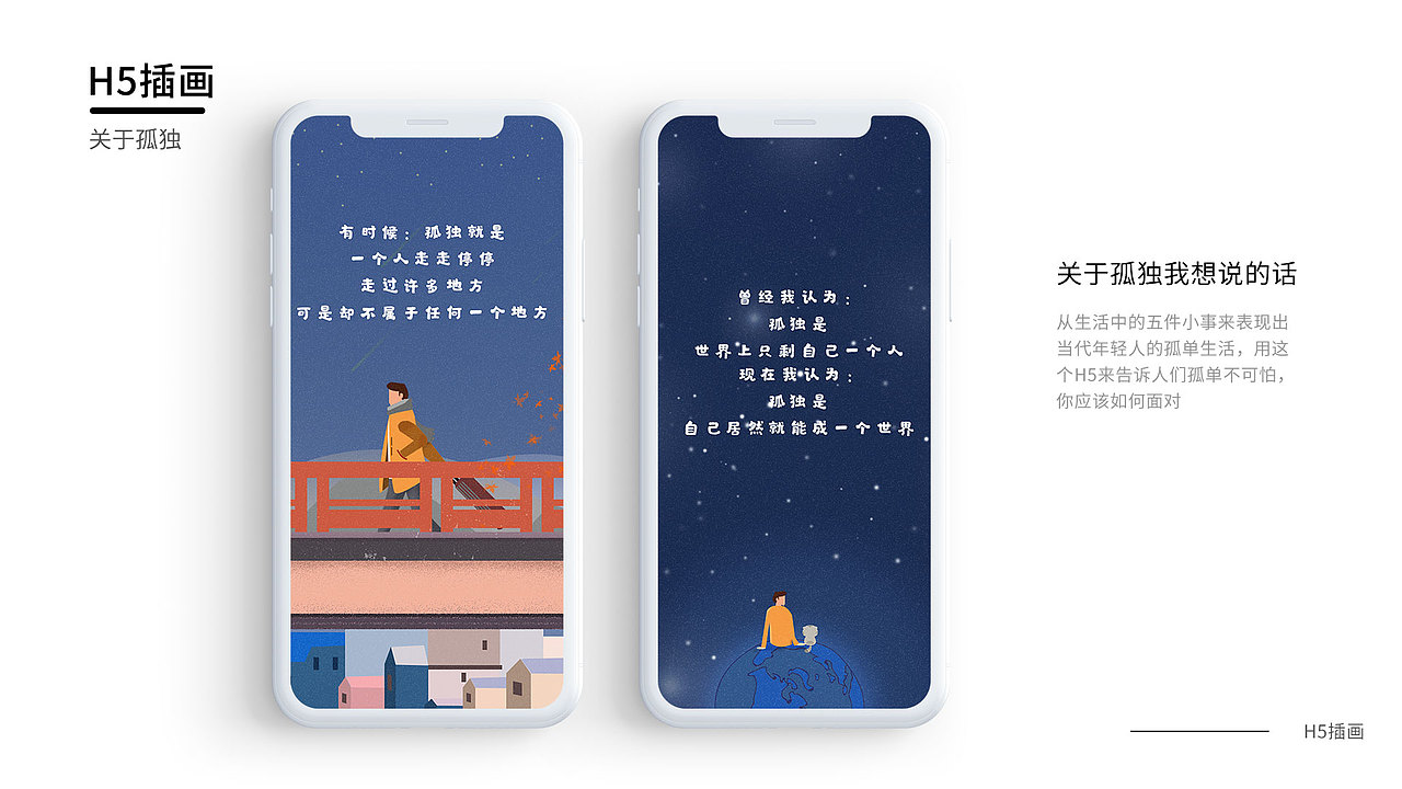 2019作品集（图ZMTk4MTY0Mzky） - APP界面 - 站酷设计师拾柒1o7原创素材 - 站酷ZCOOL
