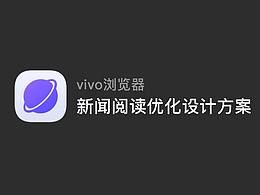 新闻资讯类APP