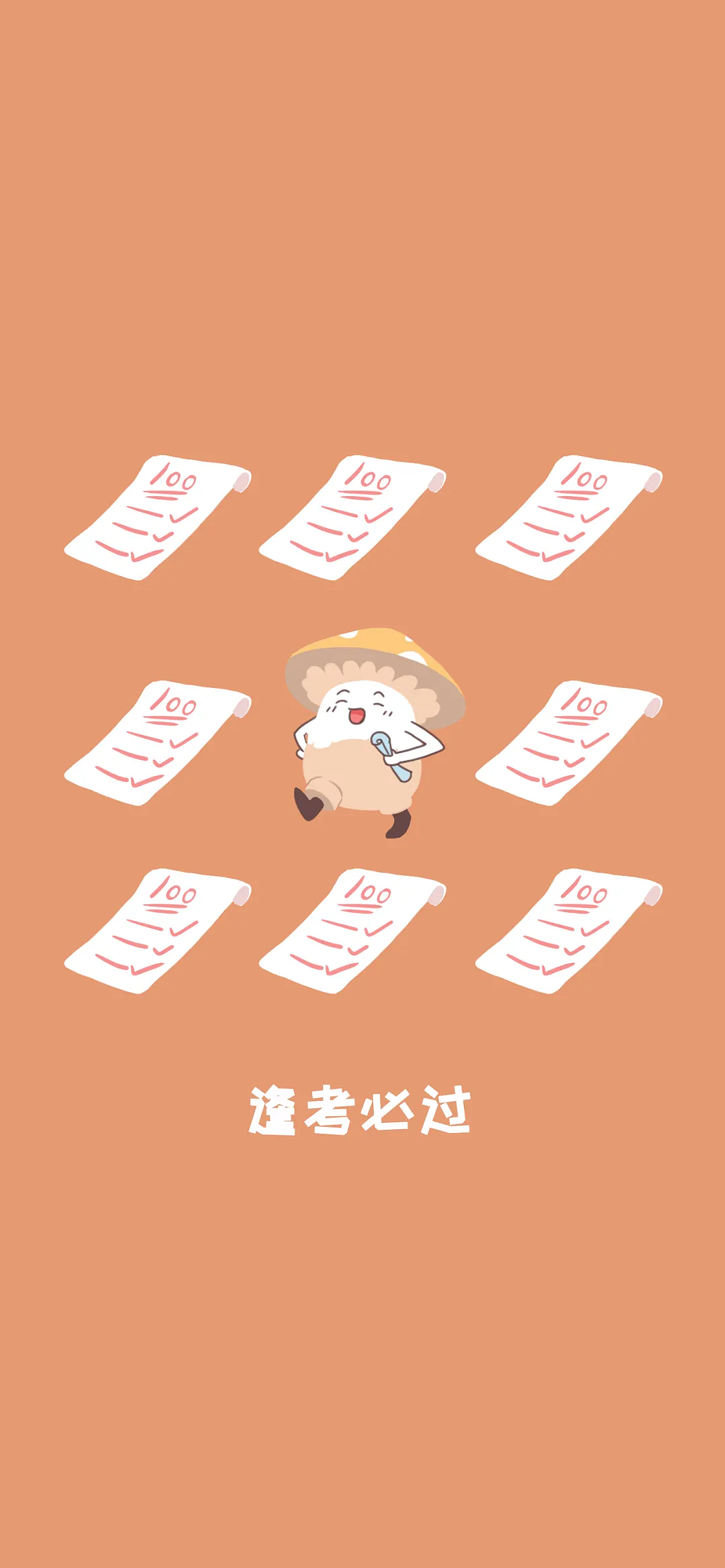 万大湖壁纸（图ZMjU5NTM1Mzky） - IP形象 - 站酷设计师万大湖原创素材 - 站酷ZCOOL