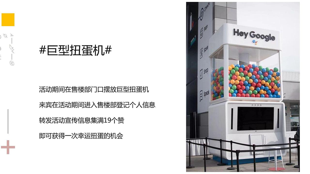 【活动策划】地产项目金秋10月-12月系列活动策划方案