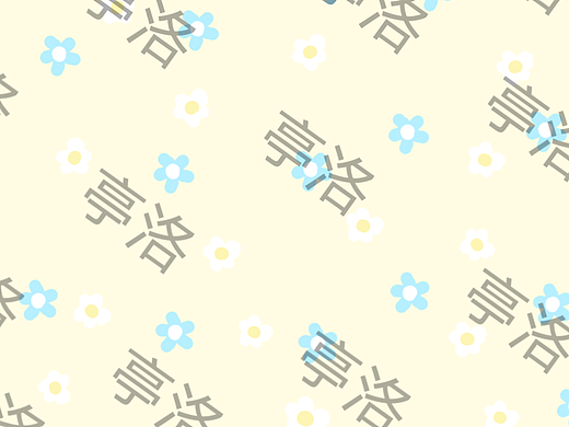 原创设计印花稿件