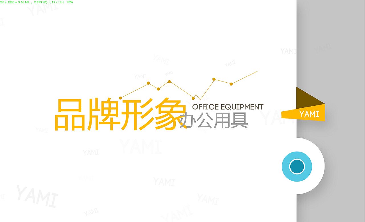 #青春答卷2016#东莞职业技术学院（图ZNDkxMzg0NjA=） - 品牌 - 站酷设计师Makori原创素材 - 站酷ZCOOL