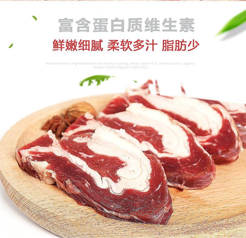 生鲜牛肉详情页（图ZMTA3ODMwMjAw） - 电商 - 站酷设计师峰恋原创素材 - 站酷ZCOOL