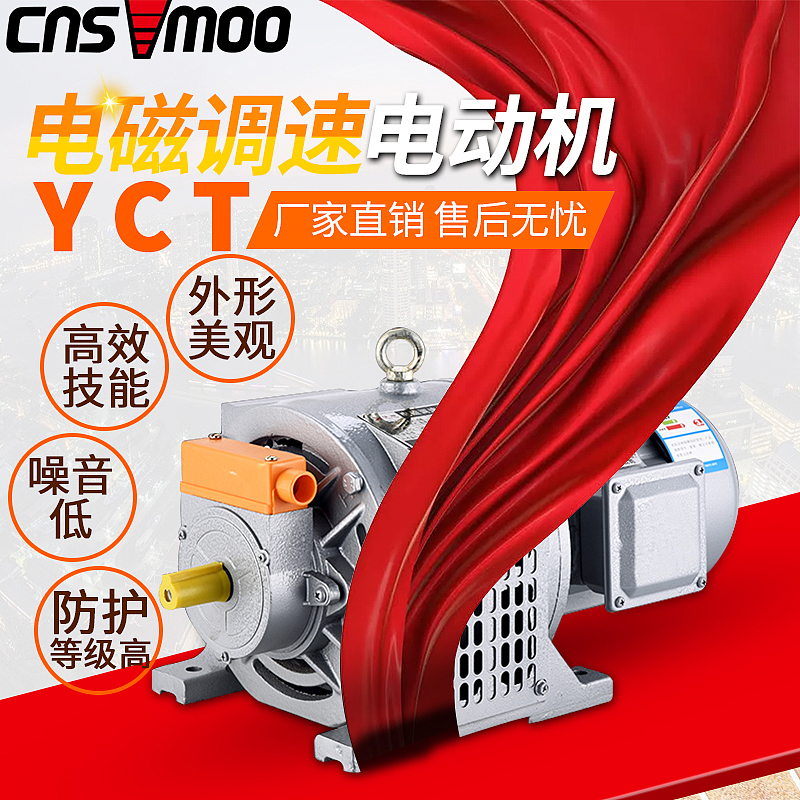 三相电动机（图ZMTIwNzc4MjA0） - 电商 - 站酷设计师浪迹旅行原创素材 - 站酷ZCOOL