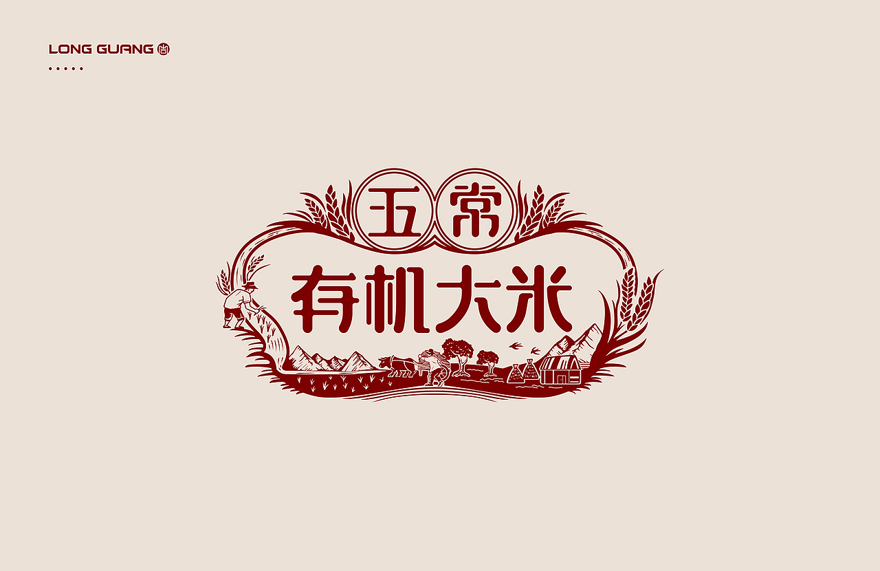 隆光吃隆光放心粮