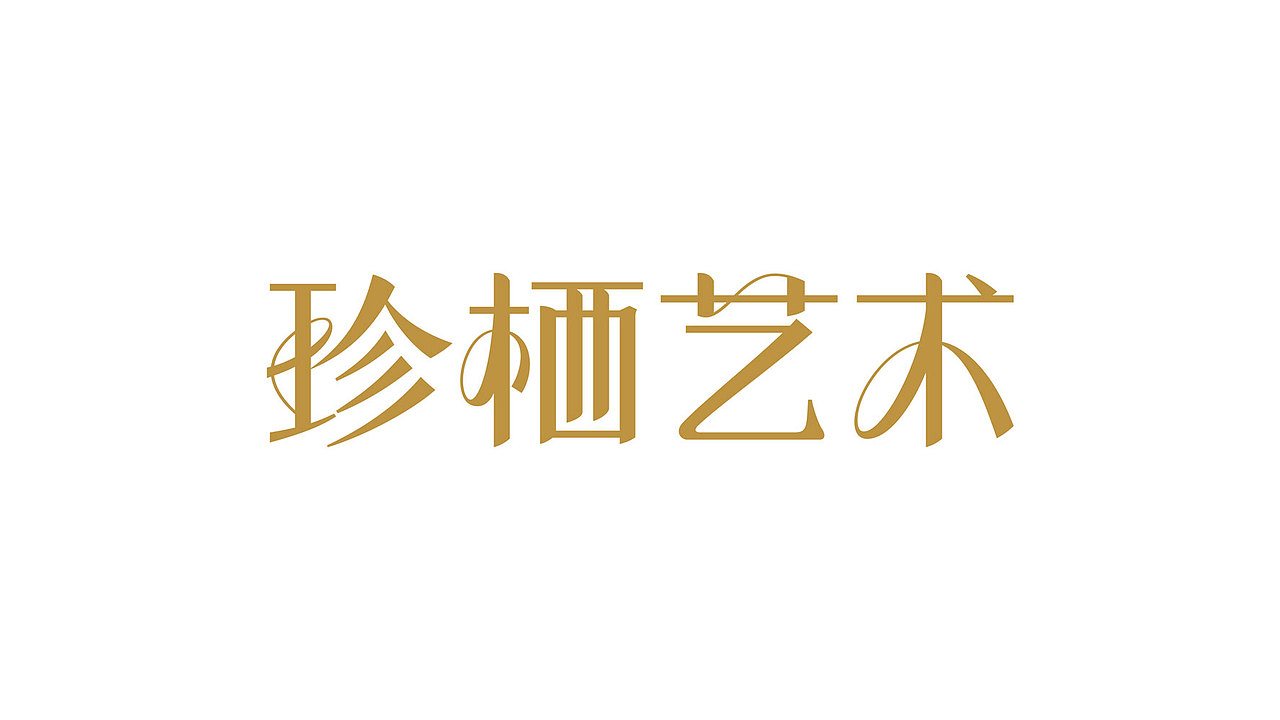 MAYLIFE Art Lab 珍栖艺术