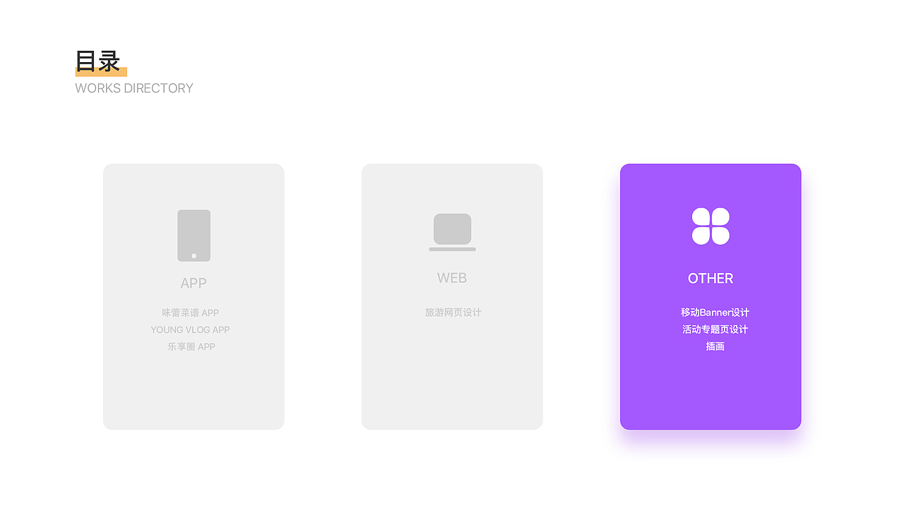 2019下半年UI作品集（图ZMTc4MDg4NTI0） - APP界面 - 站酷设计师柚子KUN原创素材 - 站酷ZCOOL