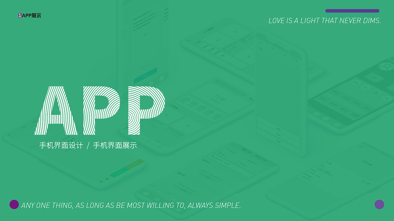 2019作品（图ZMTg0MjA5Njgw） - APP界面 - 站酷设计师捕风的女子原创素材 - 站酷ZCOOL