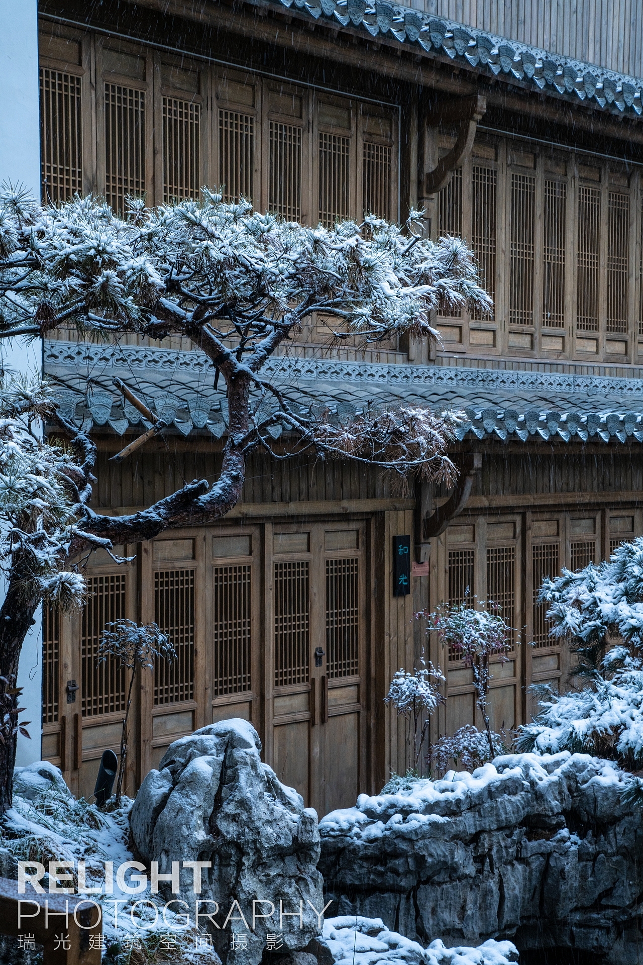舜庐丨听雪--------山东济南瑞光建筑空间摄影
