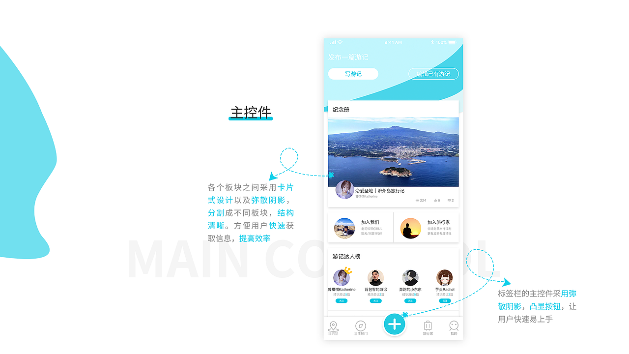 作品集（图ZMTk3NzMwNTM2） - 其他UI - 站酷设计师邱小羊原创素材 - 站酷ZCOOL