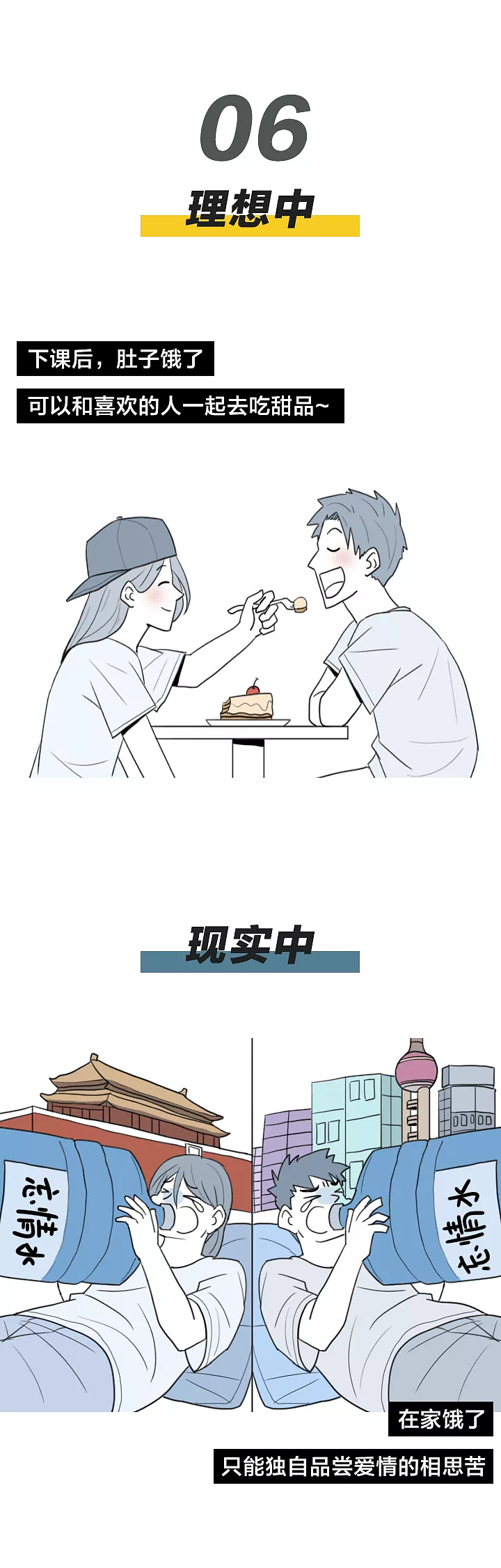 2020重启计划蓝皮书（图ZMjAzNTkyMjEy） - 商业插画 - 站酷设计师站着洗澡不腰疼原创素材 - 站酷ZCOOL