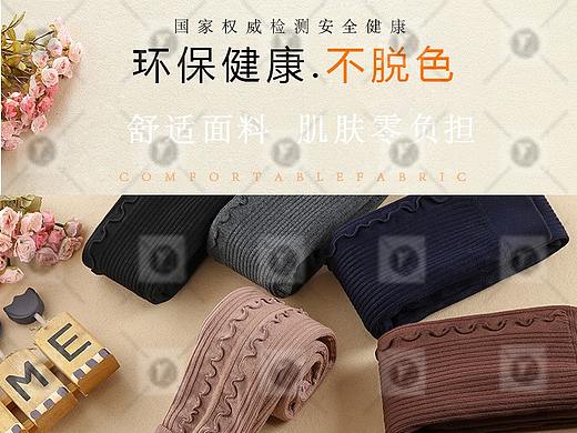 健康服装详情页（个人主页-ZNDQzNTgwNTI=） - 电商 - 站酷设计师小小猪熊原创素材 - 站酷ZCOOL