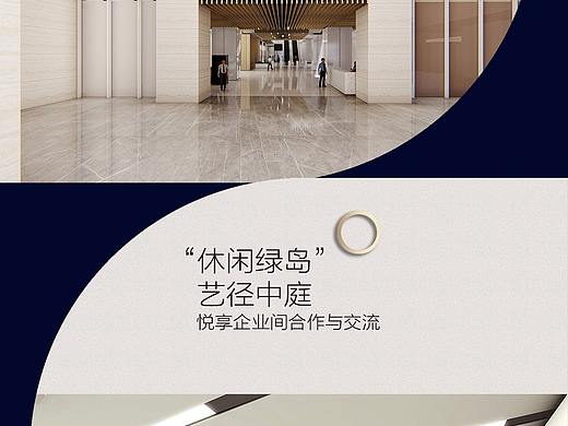 微信公众号设计