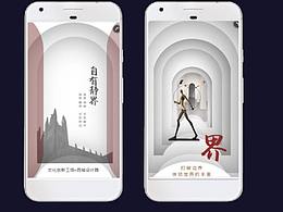 套图