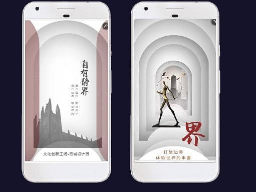 品牌宣传