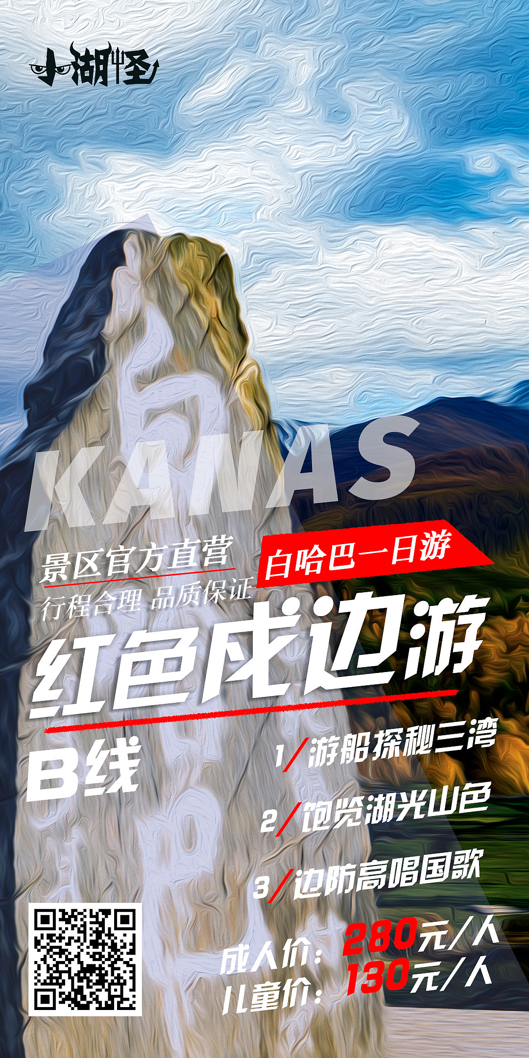 工作海报设计（图ZMjYxNTY4Nzg0） - 海报 - 站酷设计师非也小野马原创素材 - 站酷ZCOOL