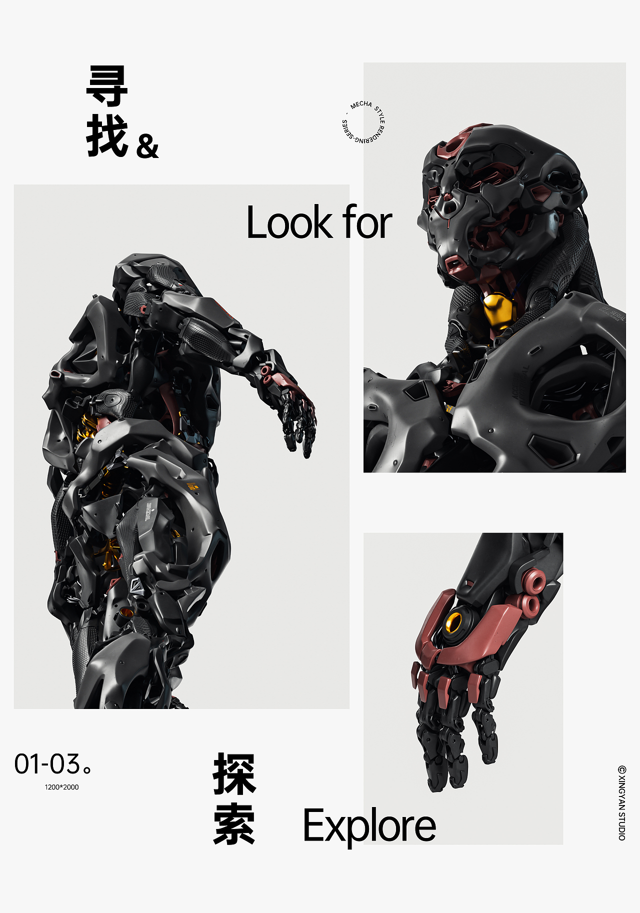 寻（图ZMjgyMDE2OTIw） - 场景 - 站酷设计师千邑登明原创素材 - 站酷ZCOOL