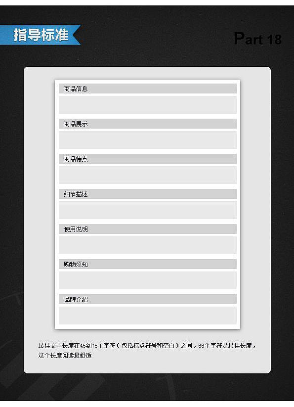 【转载】网页UI视觉设计规范（图ZMzI0MDgyMDA=） - 文案/策划 - 站酷设计师astcom原创素材 - 站酷ZCOOL