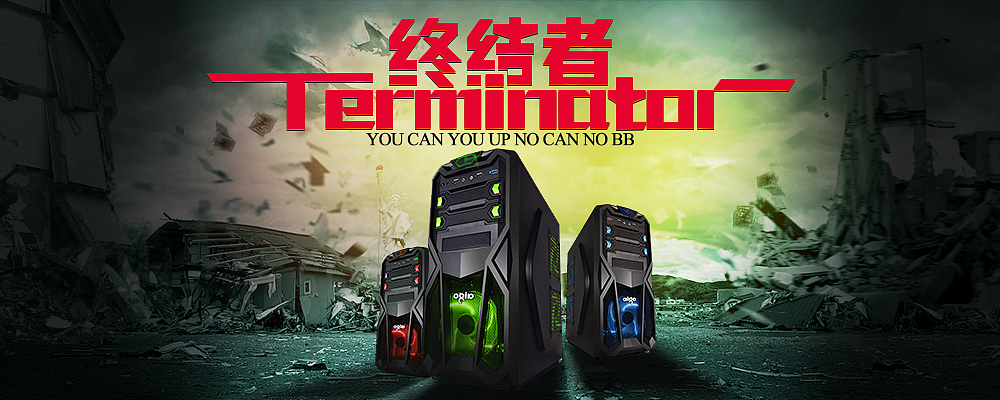 主机箱（图ZNTQ1MTU3NjA=） - 图标 - 站酷设计师高盼丽原创素材 - 站酷ZCOOL