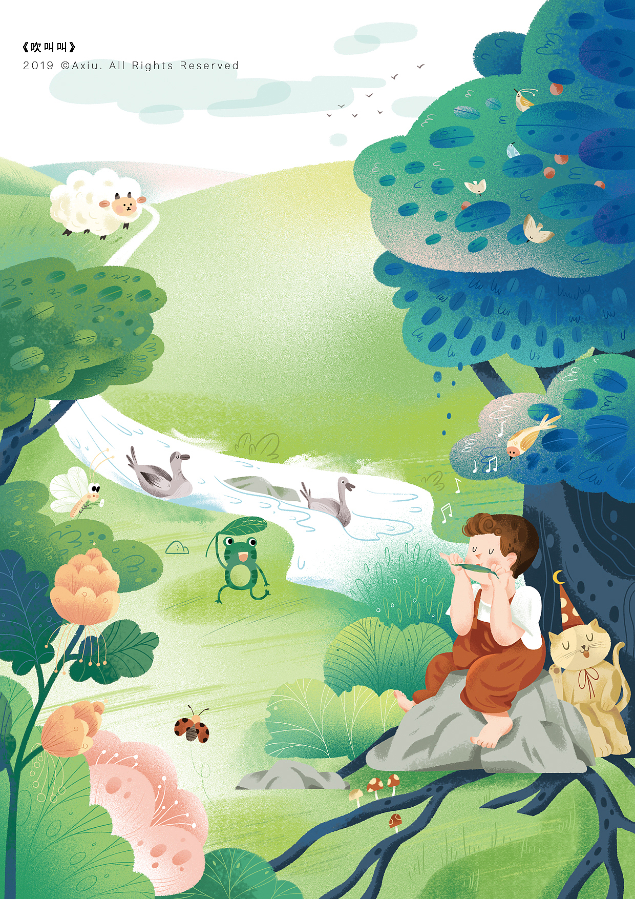 儿童诗歌配图 / 2（图ZMTcwNzI0Mzk2） - 儿童插画 - 站酷设计师阿修wenzi原创素材 - 站酷ZCOOL