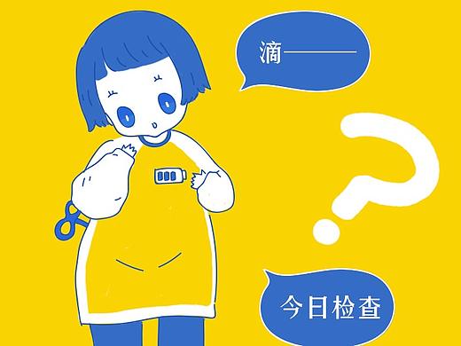 2018/05——插画手帐