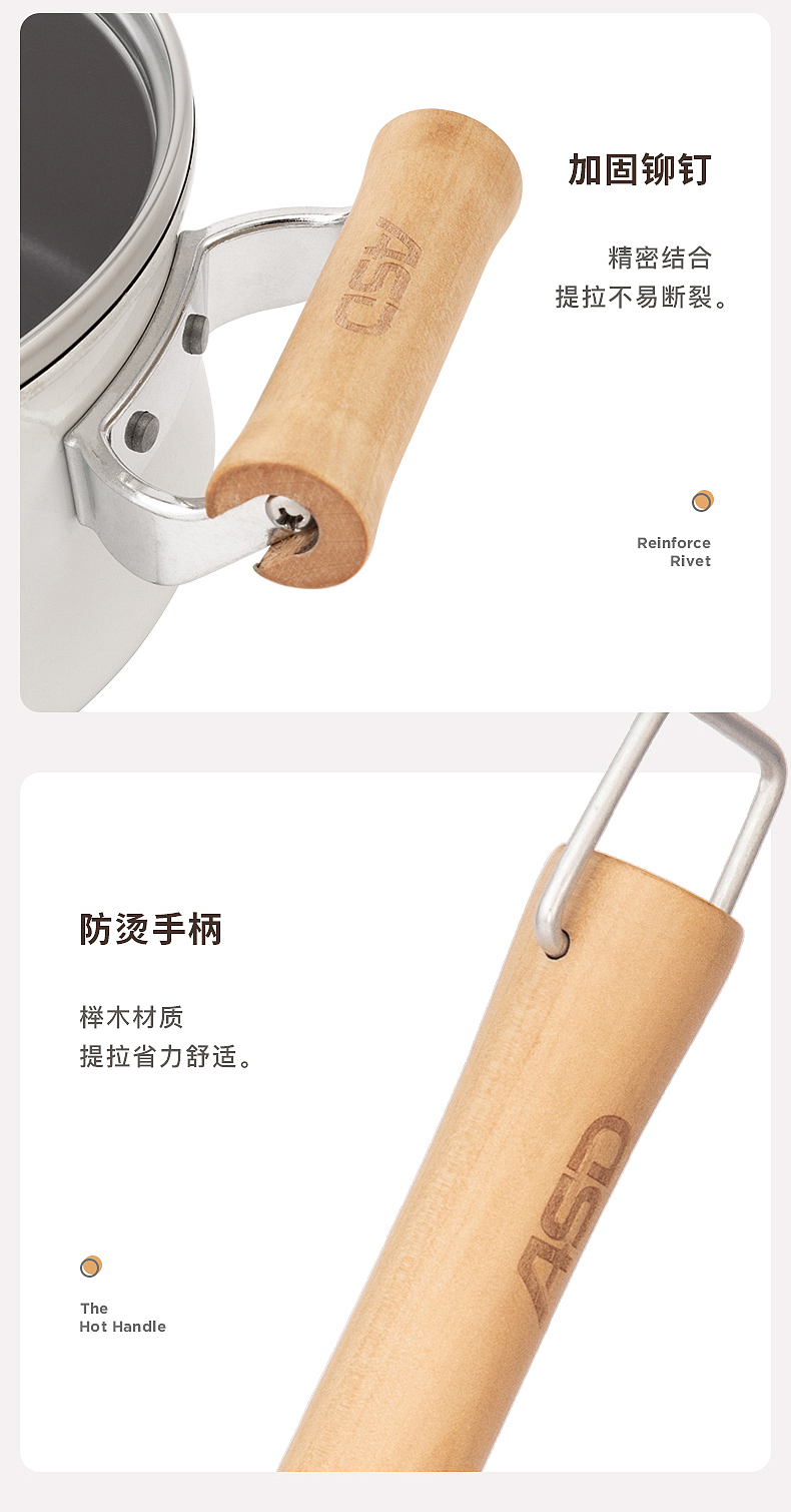 炊具:宝宝专锅专用(汤锅/煎锅)-照片/详情页